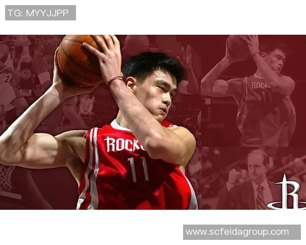 姚明与篮球世界的恩怨情仇：从巨星之路到传奇人生的背后故事