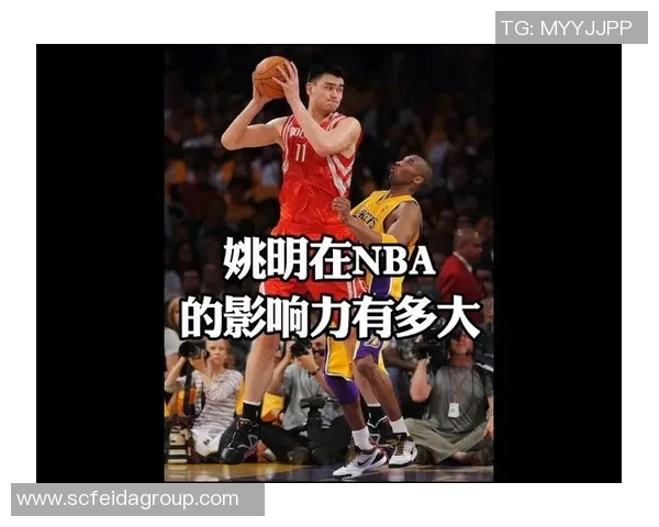 姚明在NBA的历史地位与商业价值深度解析与影响探讨 姚明在NBA的历史地位与商业价值深度解析与影响探讨