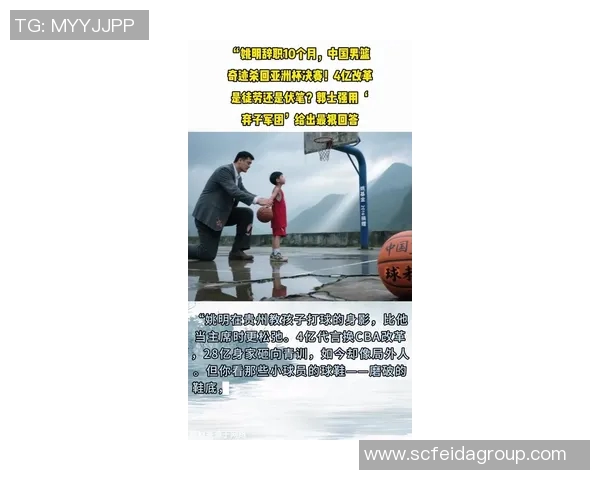 姚明中考成绩揭晓背后的努力与坚持让人感动的故事