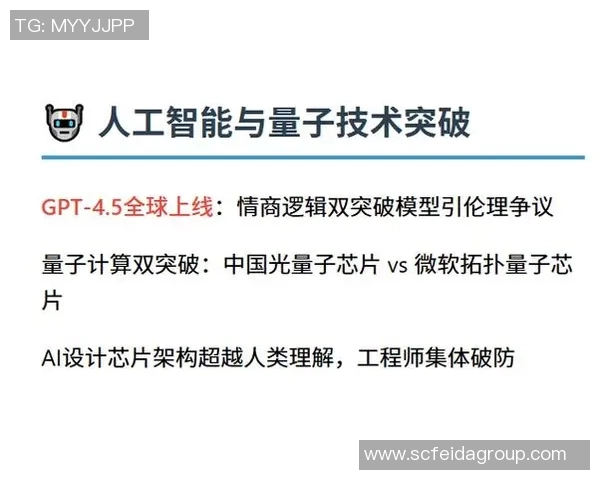 GPT技术助力足球明星崛起新纪元探索人工智能与体育的完美结合