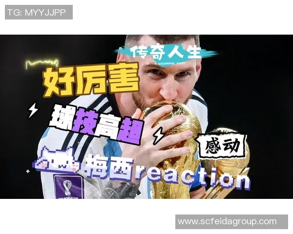 20号足球明星的传奇人生与奋斗历程揭秘